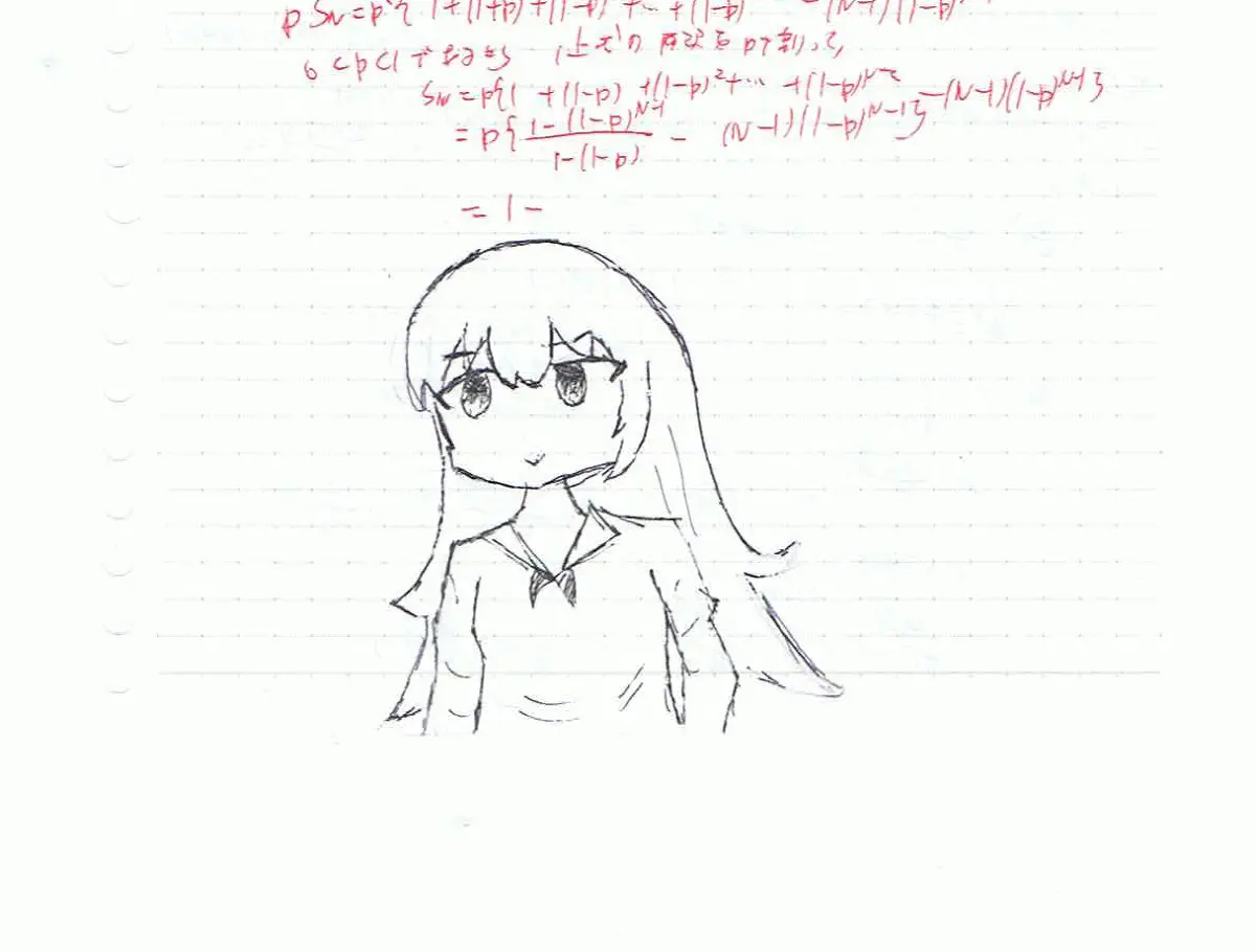 deemoのアリスだよ