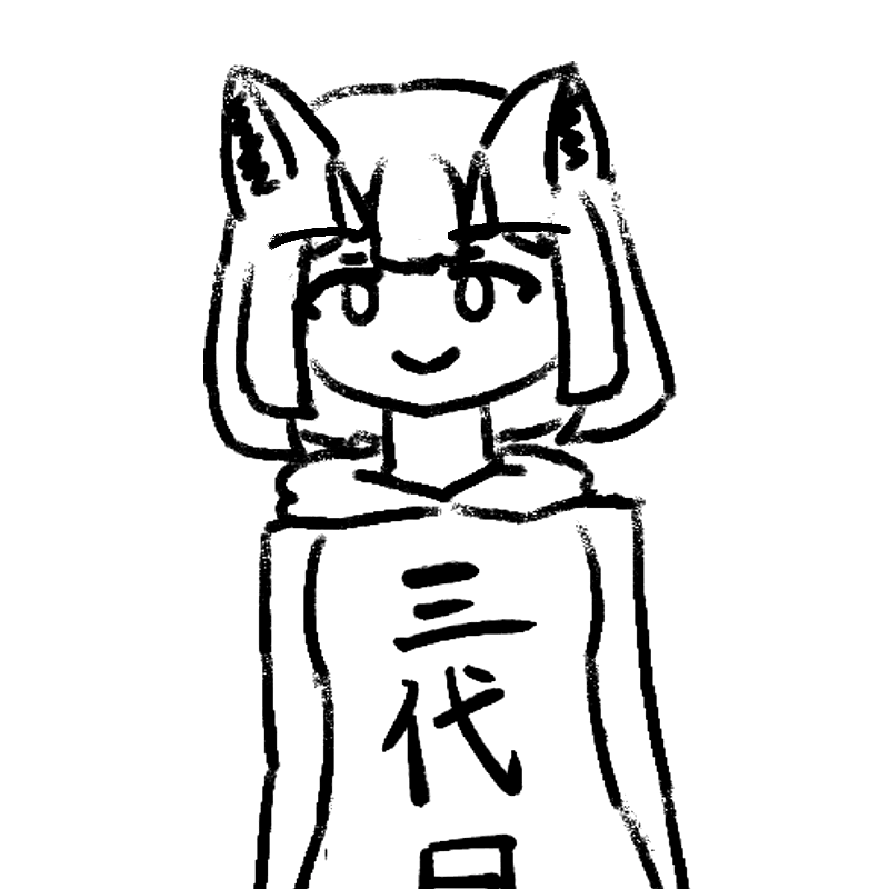 しかかも3代目