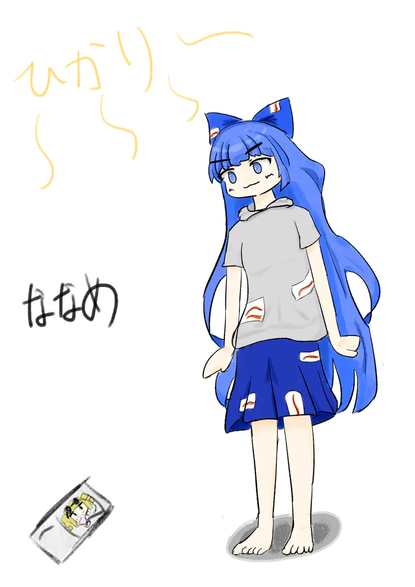 目がうまくできた気がする