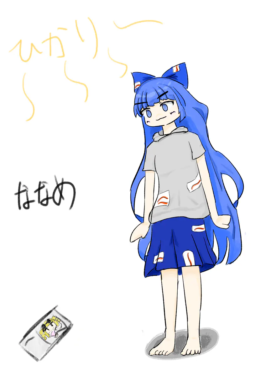 目がうまくできた気がする