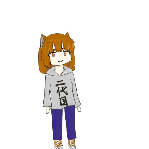 しかかも立ち絵