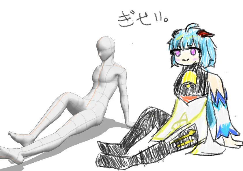 デッサン人形見ながら練習p1