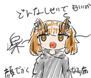 ちょっとした落書き集と練習シリーズ