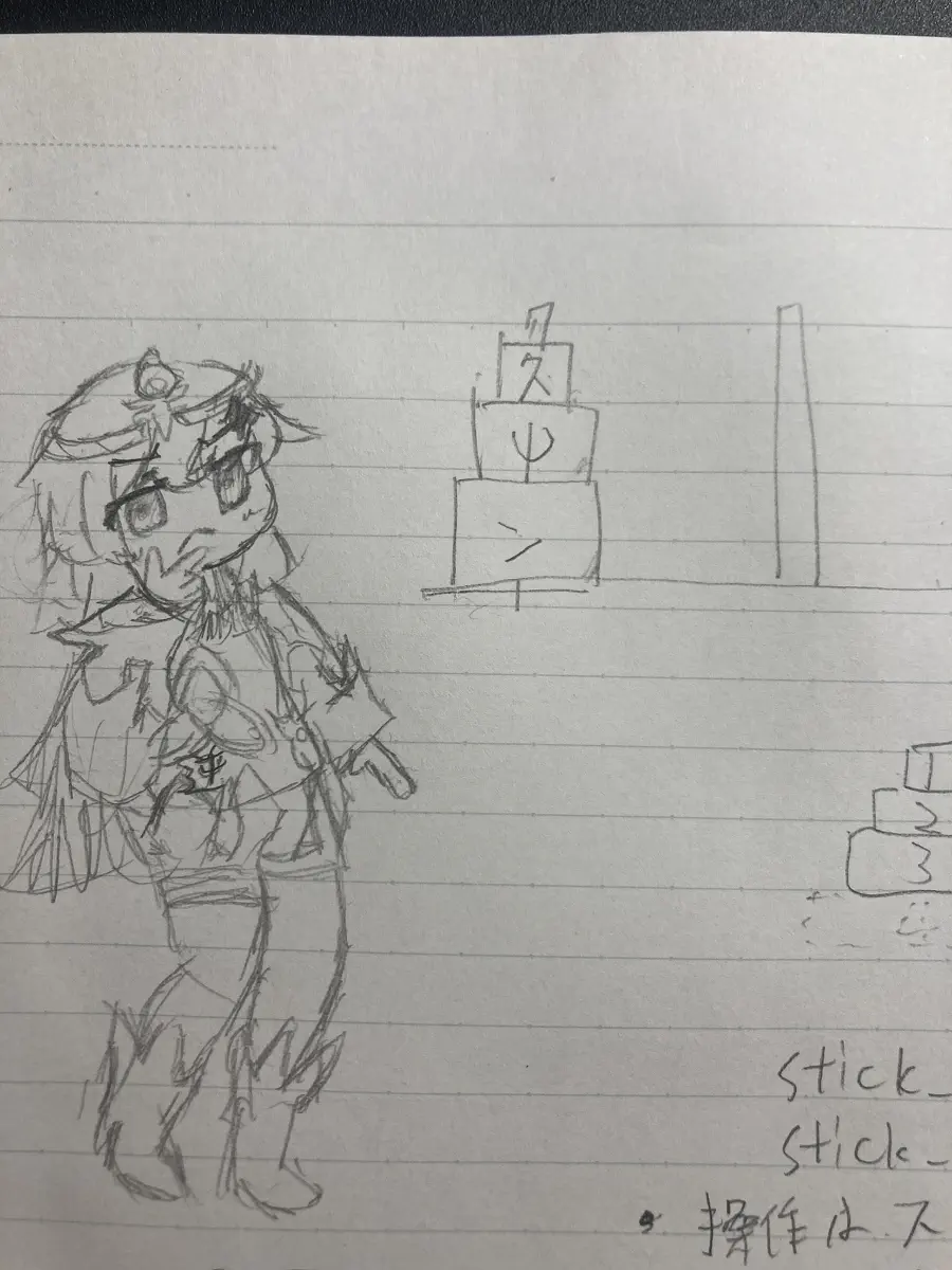 なやむもん