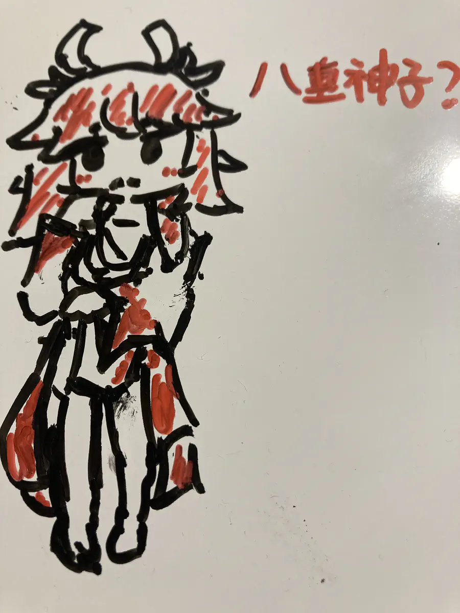 八重神子？