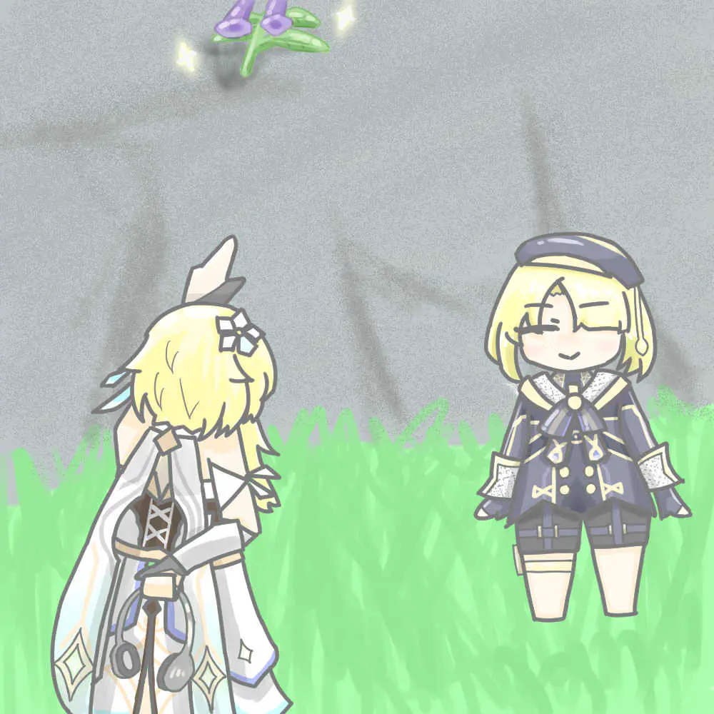 あれとってくれない？