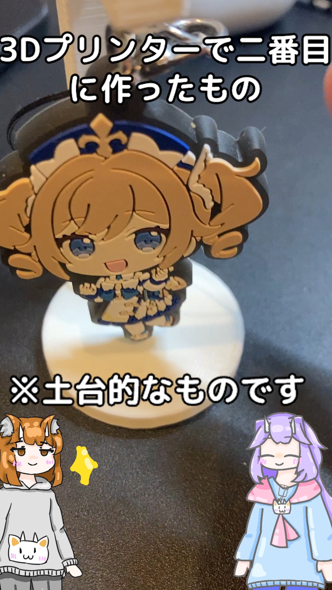 【日記】ポケモンスリープを始めました