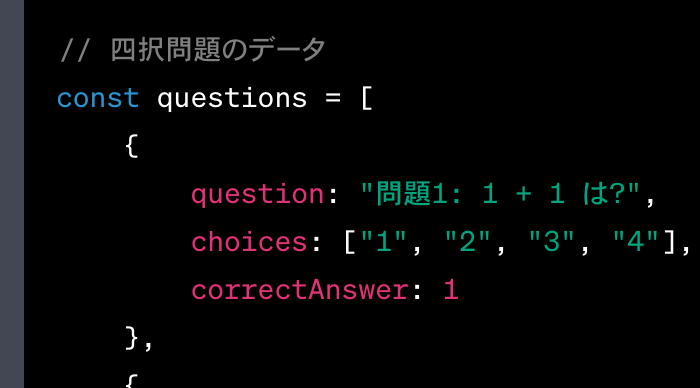 【日記】入れ子構造