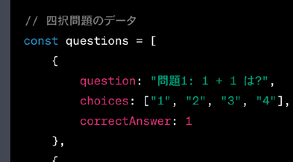 【日記】入れ子構造