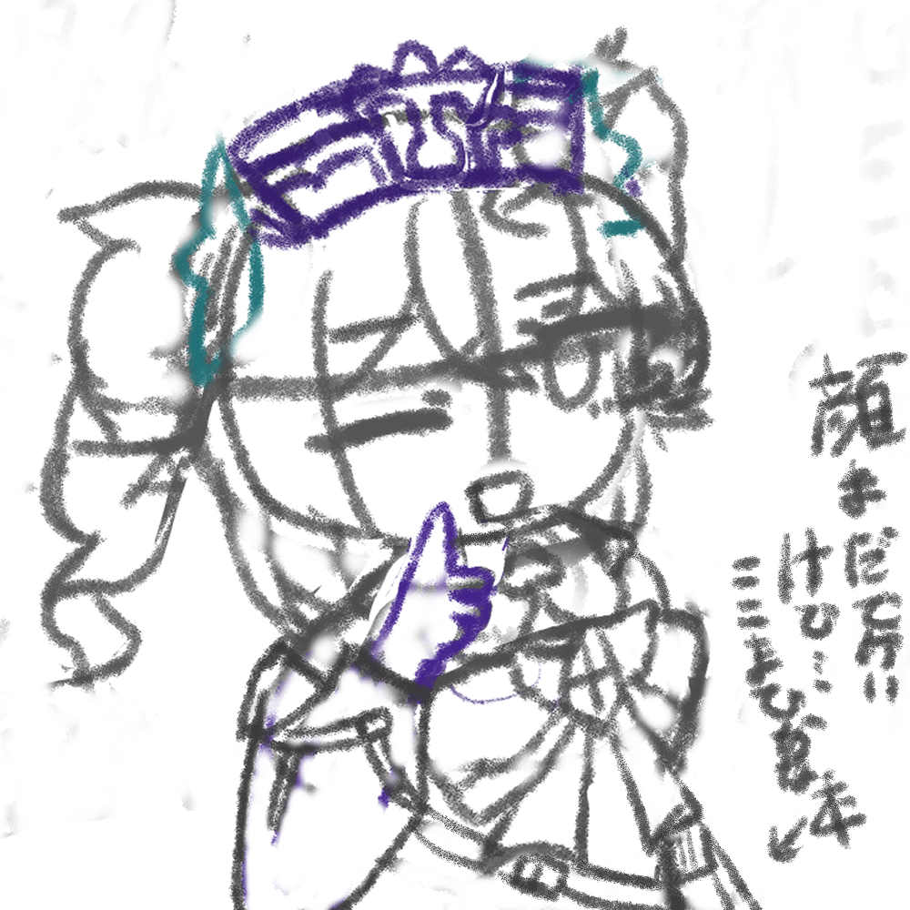 【日記】意外と小さい音で目覚めちゃうのか？