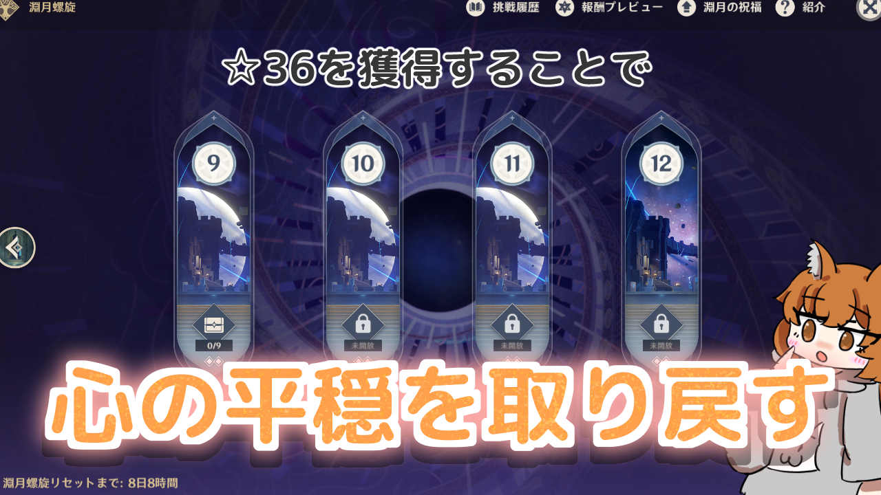 【日記】習慣が途切れている