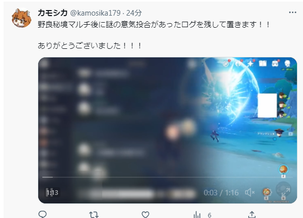 【日記】遅い時間に寝れば、起きるのも遅くなる