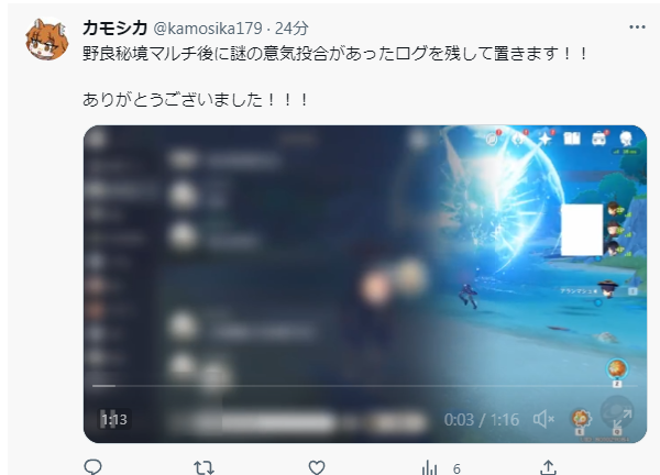 【日記】遅い時間に寝れば、起きるのも遅くなる