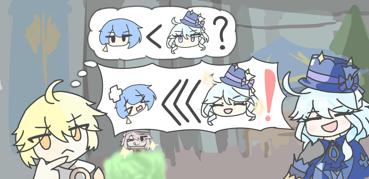 もちろんぼくのほうが強いよ？？