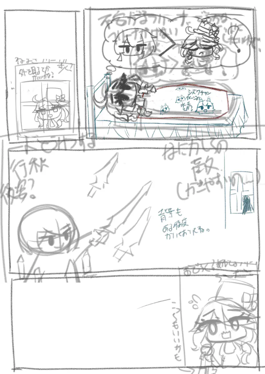 もちろんぼくのほうが強いよ？？