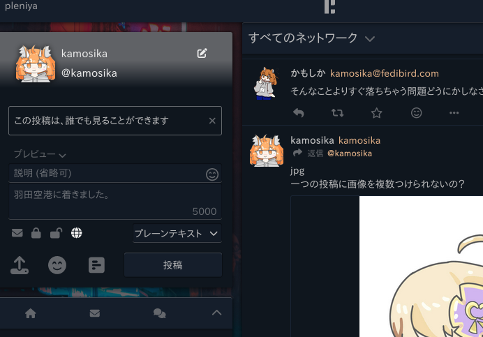 ラズパイで動かしていたPleromaインスタンスが死にそうだったので移行に挑戦！