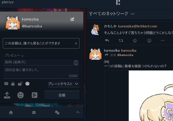 ラズパイで動かしていたPleromaインスタンスが死にそうだったので移行に挑戦！