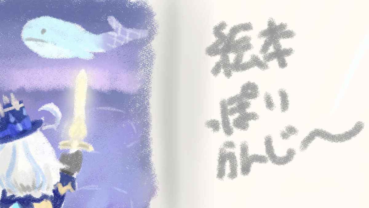 サムネイル用に作ったもの～