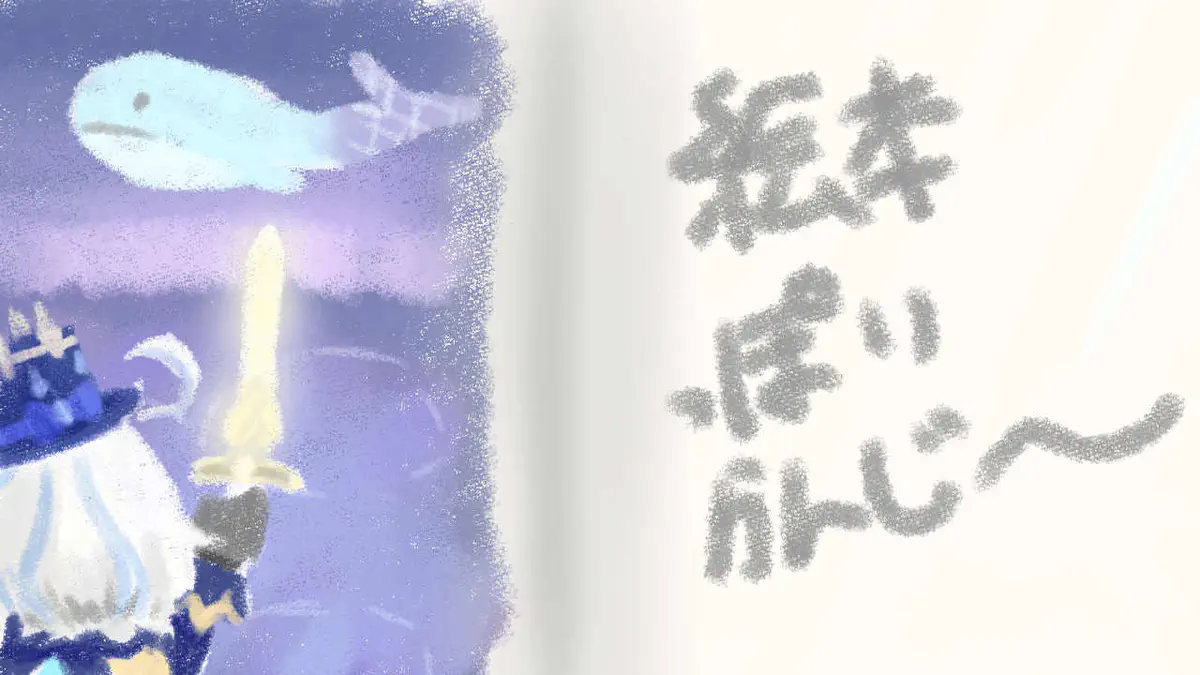 サムネイル用に作ったもの～