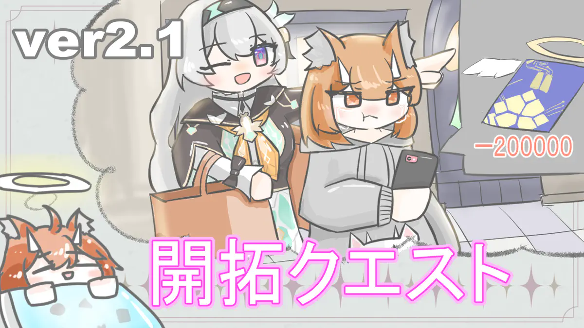 やるかわからんサムネイル用part2