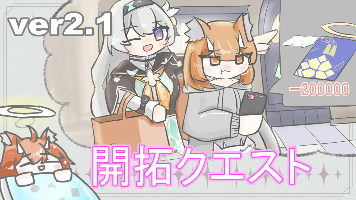 やるかわからんサムネイル用part2