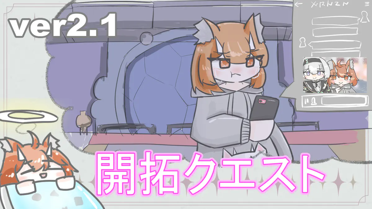 やるかわからんサムネイル用part2