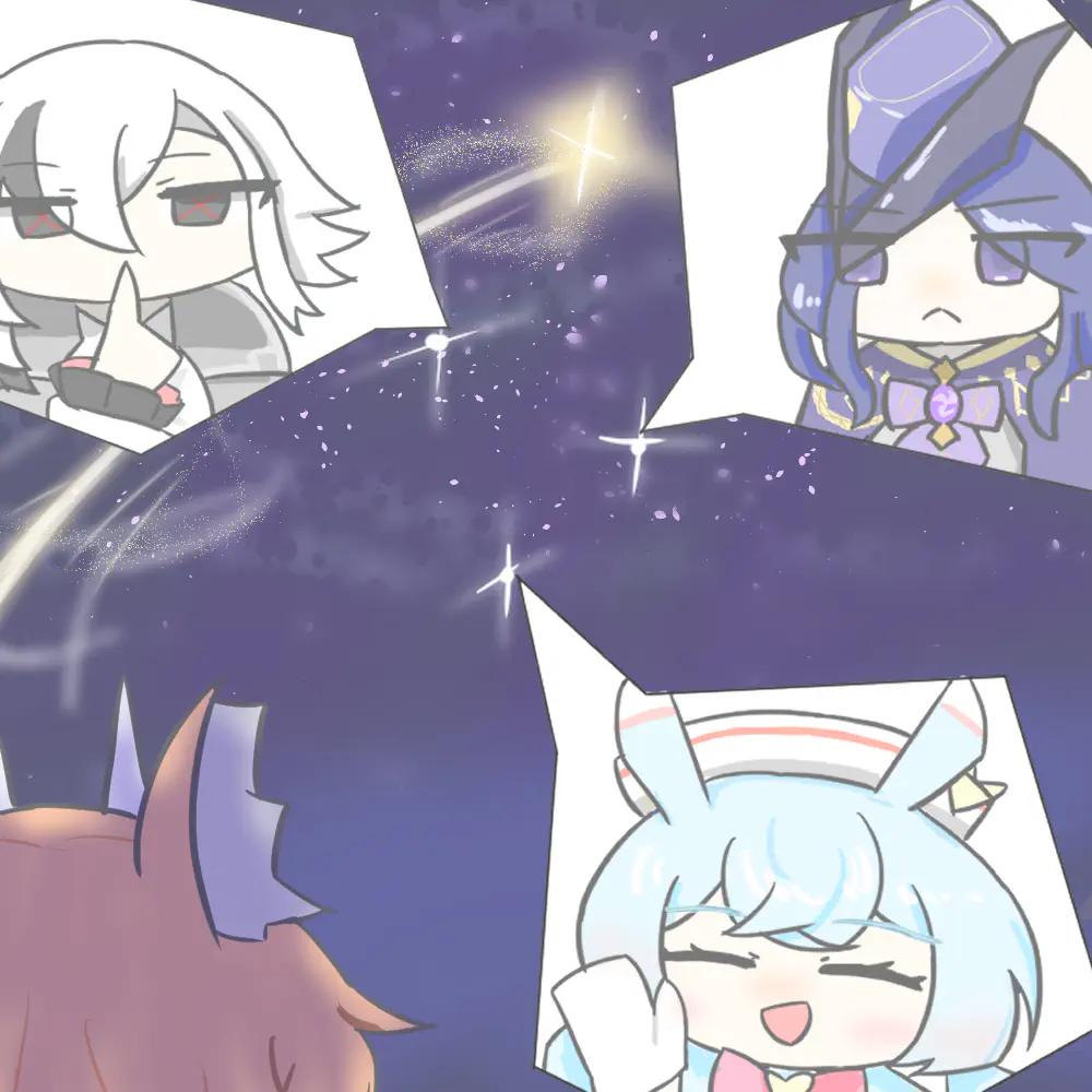 キャラ性能予想などのための落書き達！！