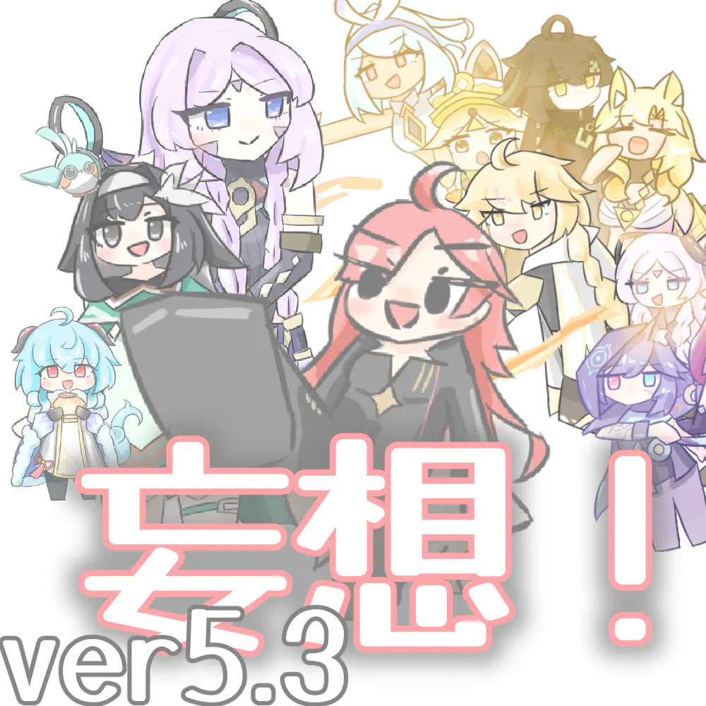 ポッドキャストサムネイル