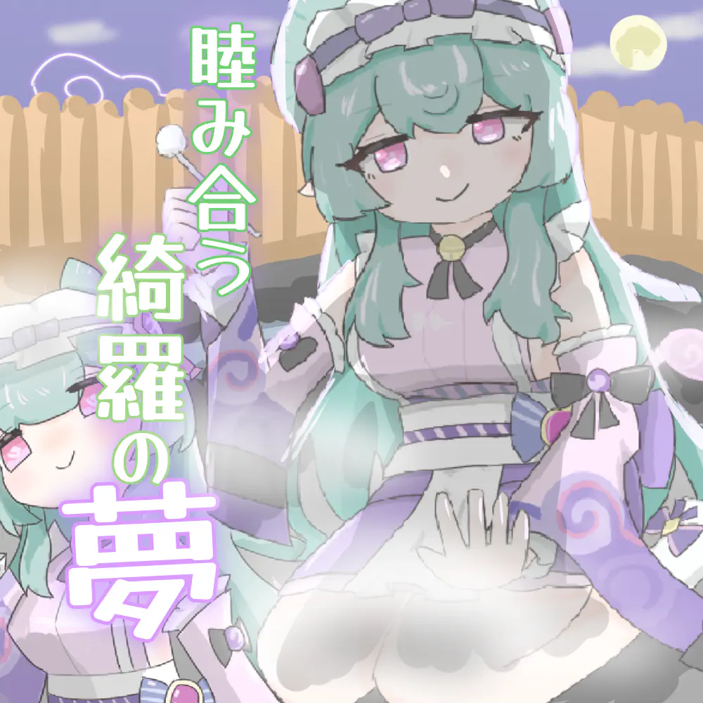 ASMR風サムネイル