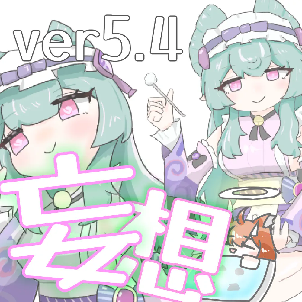 ポッドキャスト向けサムネイル