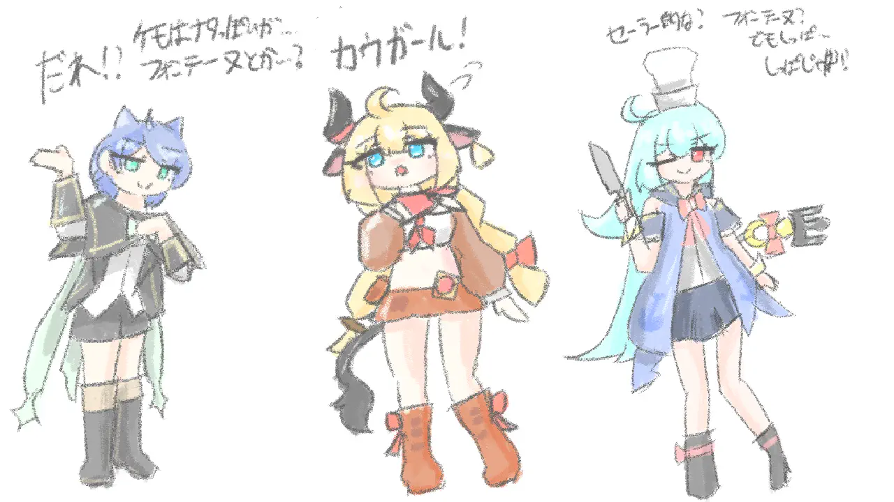 描いたものまとめ