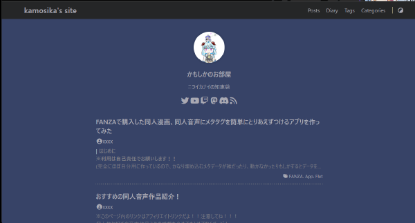 Hugoで使っているブログの見た目(背景色)を変えたい！(使用テーマLoveIt)