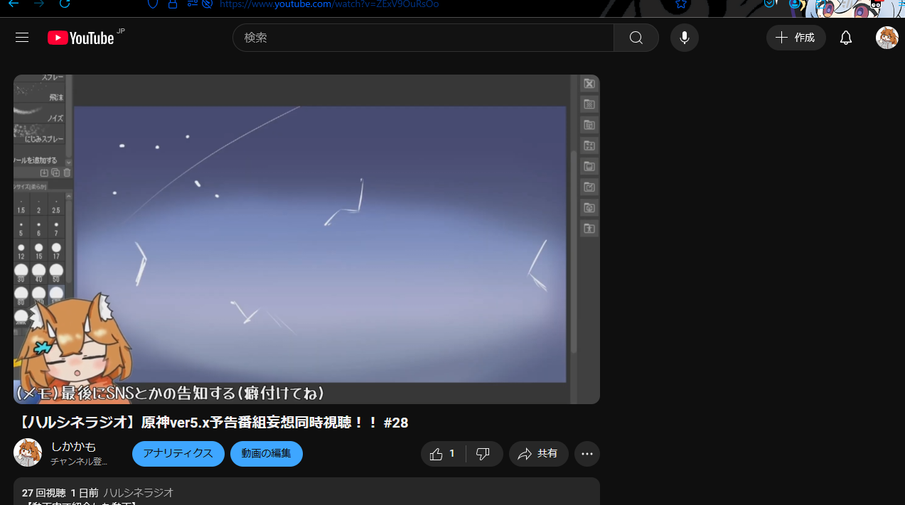 Tampermonkeyを使ってYouTubeの関連動画を非表示にする