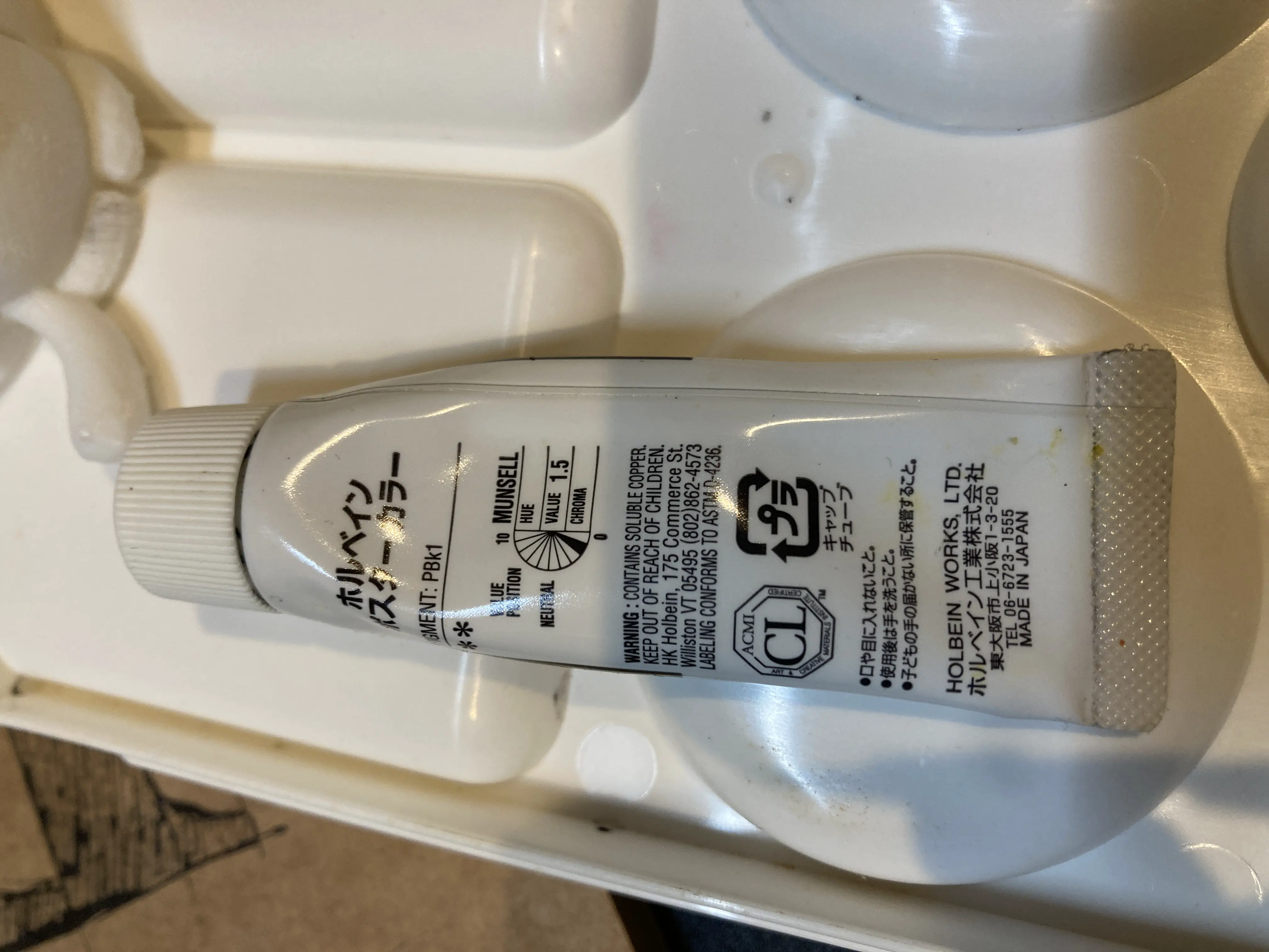 使用するポスターカラー絵具1