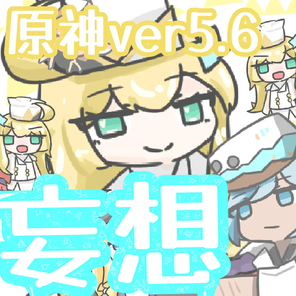 ポッドキャスト用サムネイル