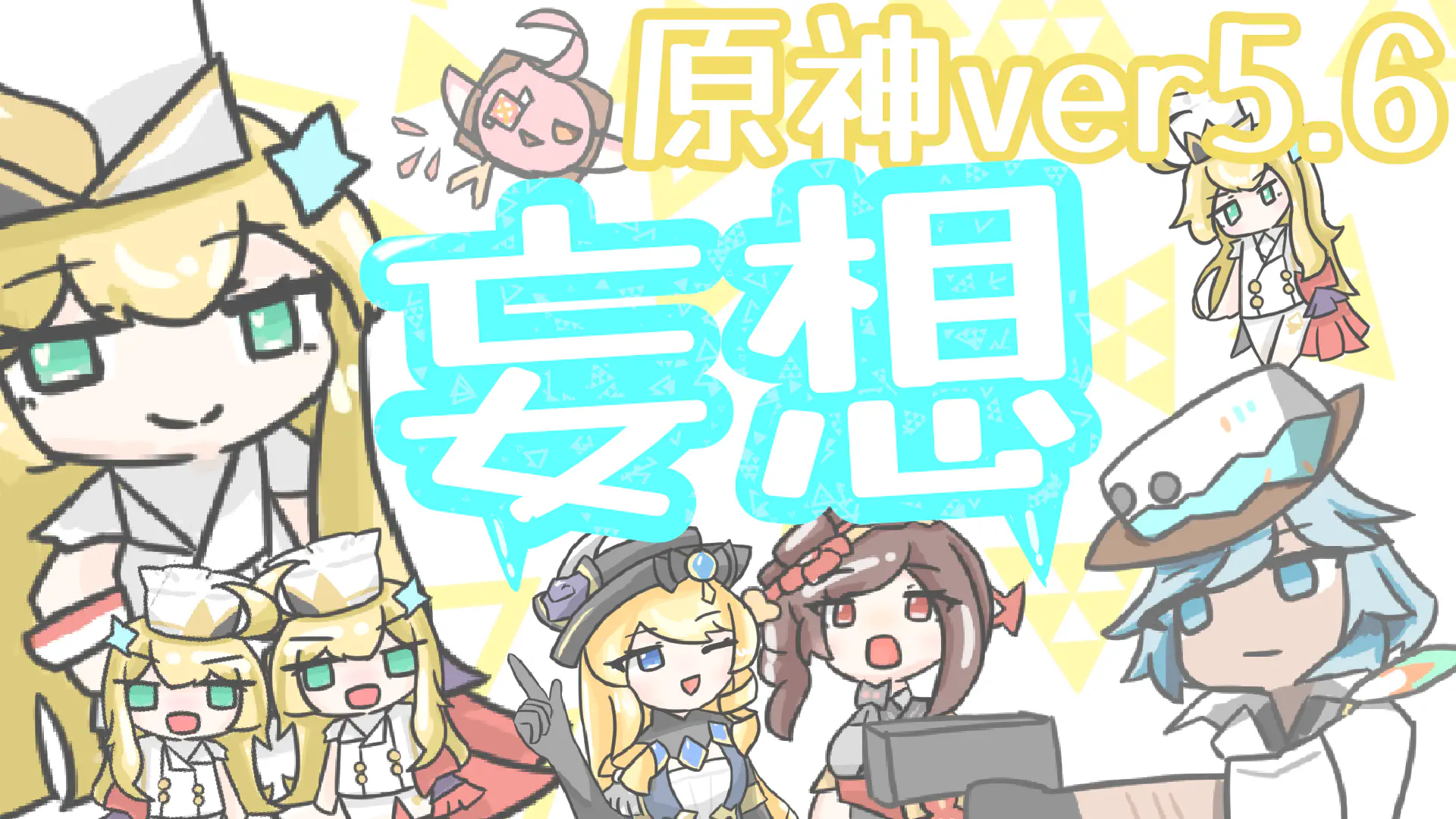 PC用サムネイル