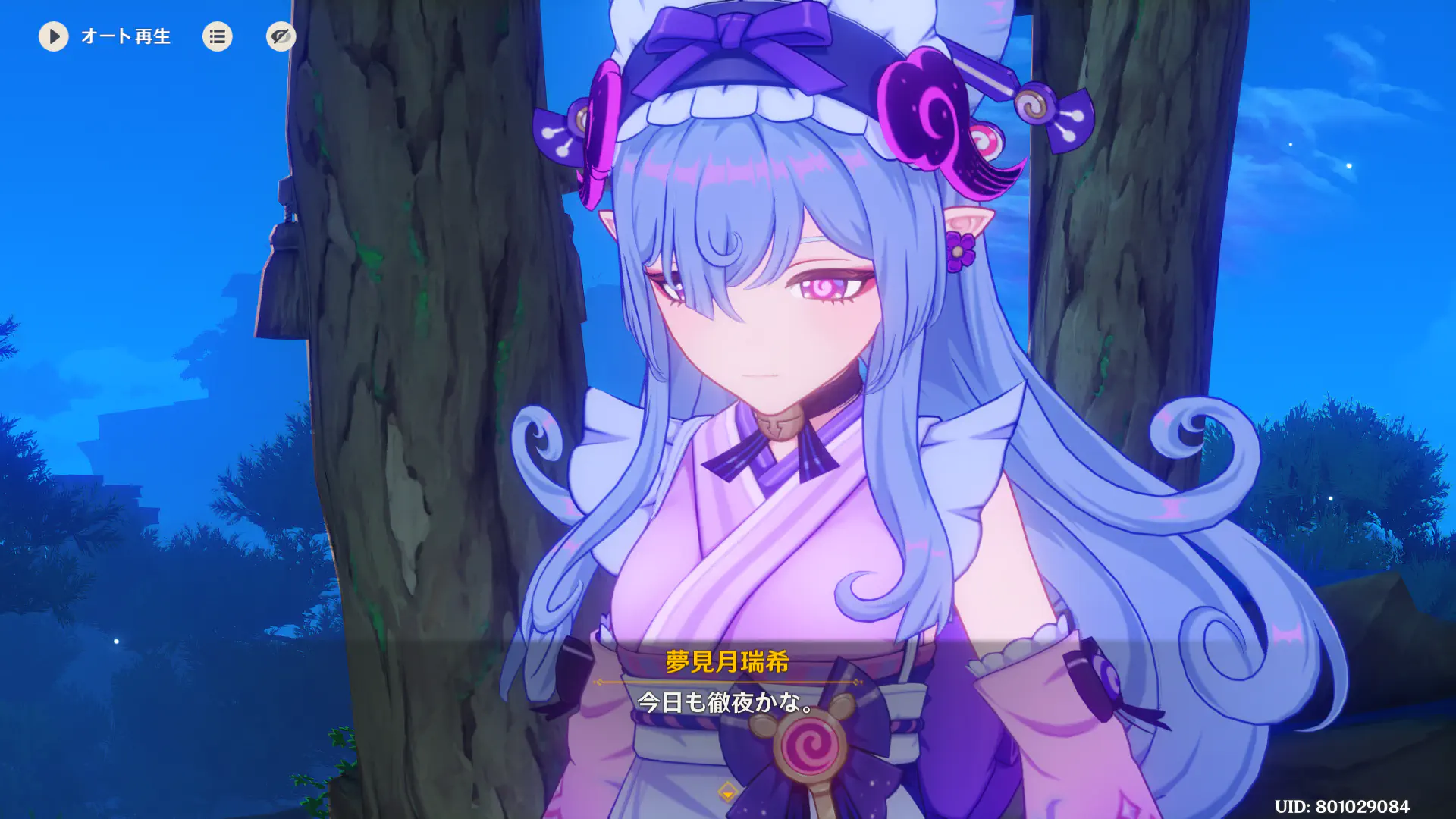 今日も徹夜な夢見月瑞希さん