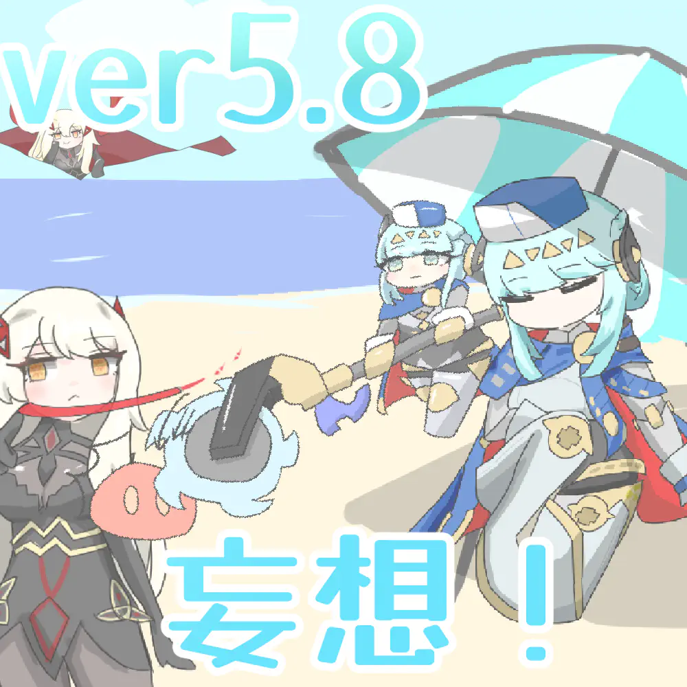 原神ver5_8サムネイルポッドキャスト用