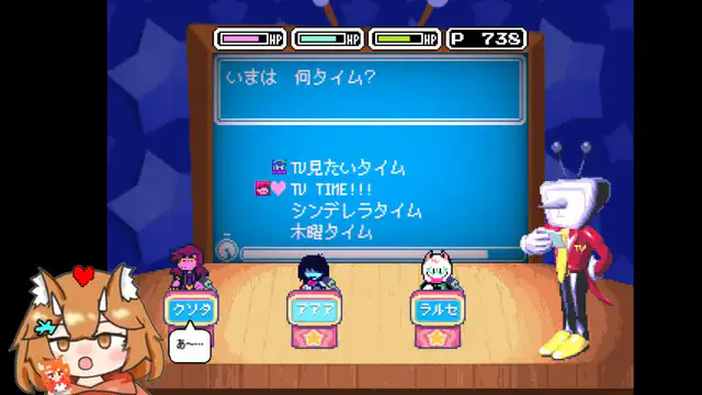 クイズを出すテナ