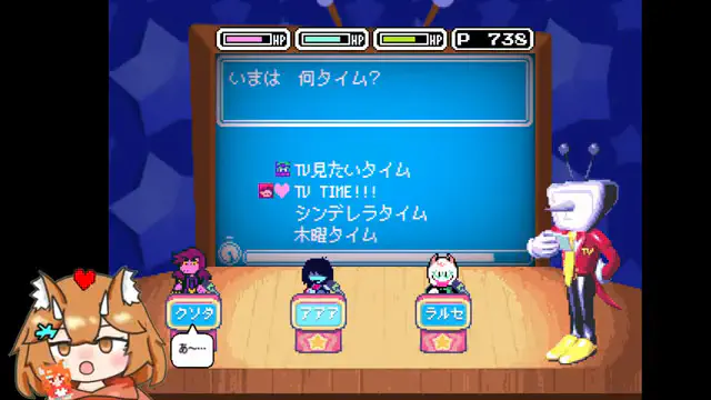 クイズを出すテナ