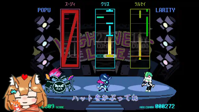 急に始まる音ゲー