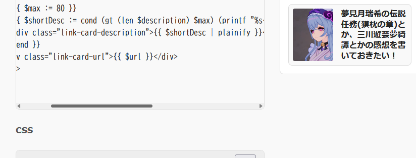 table要素が小さくなってスクロールで中身を確認できるようにしたかった。悩んだ挙句実はflexboxが原因だったみたいなそんな話
