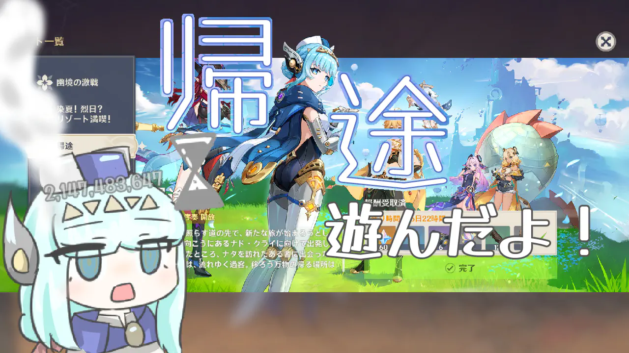 サムネイル
