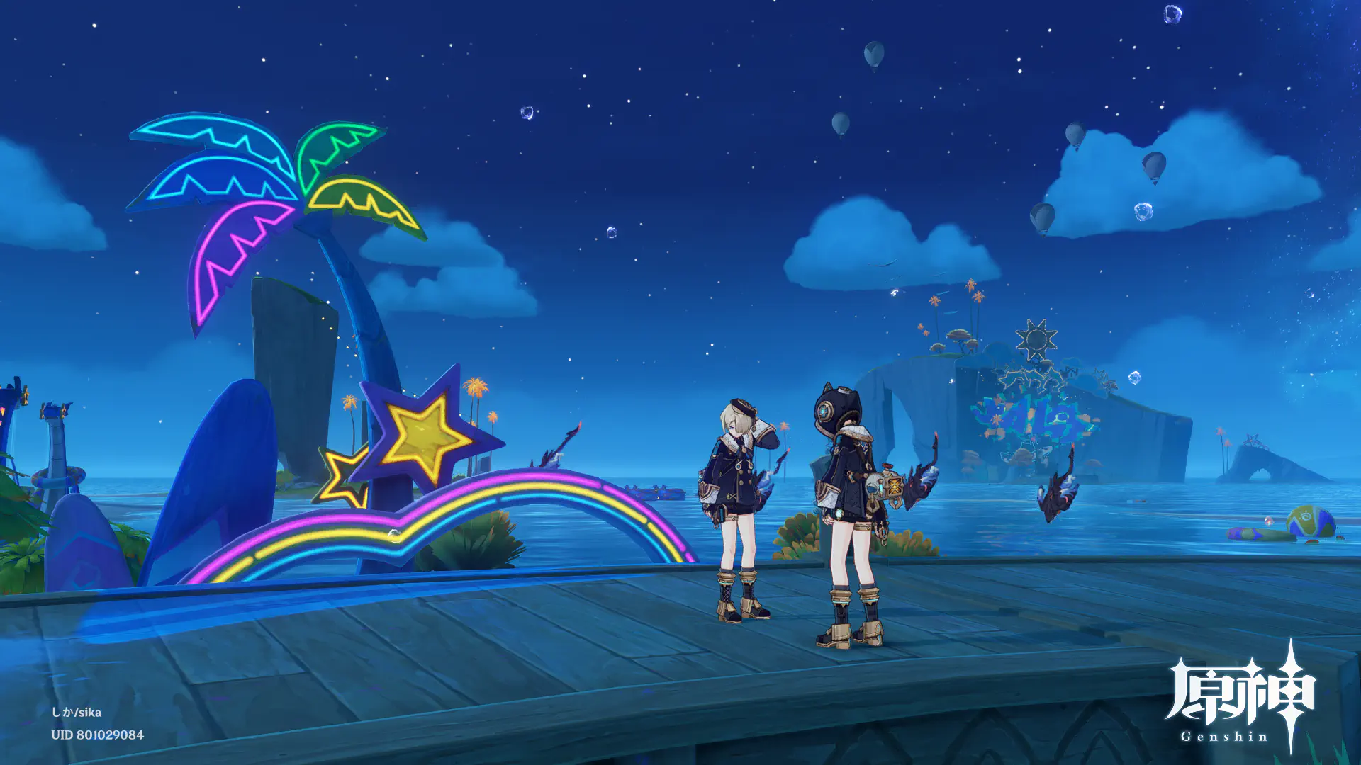 ドッペルゲンガー2