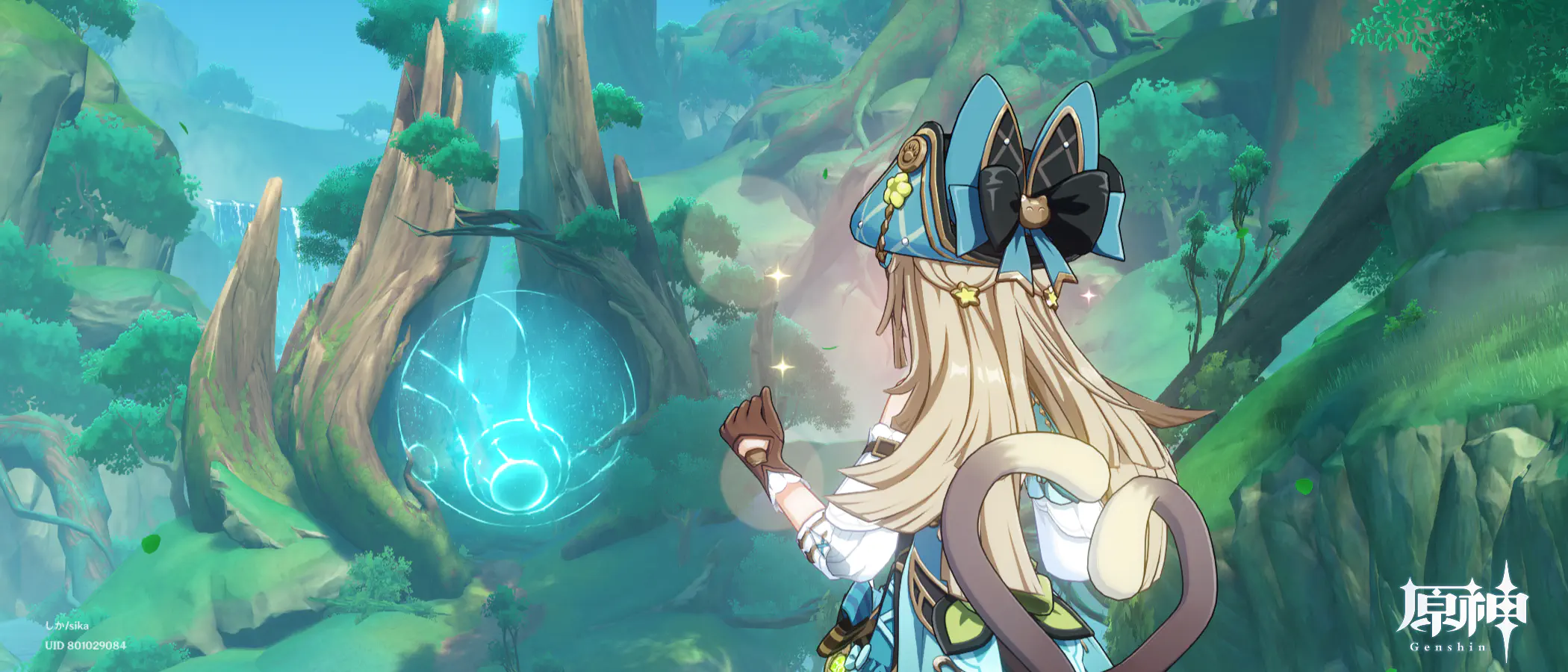 スメールについた綺良々