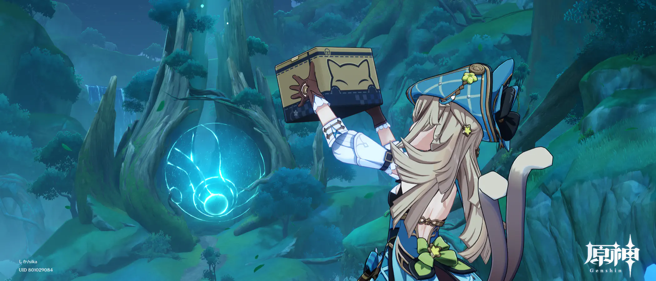 箱を見る綺良々