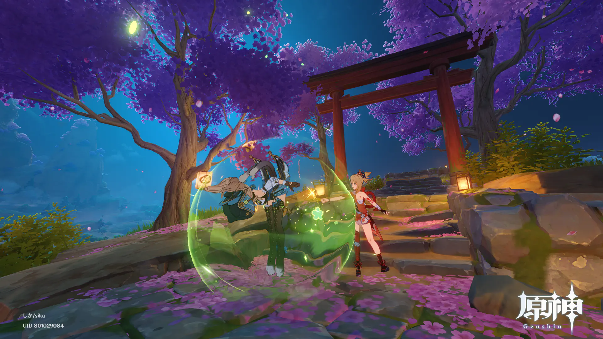 火をつけられて驚く綺良々