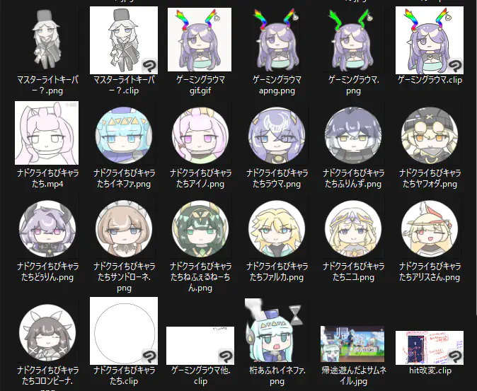 書き終えた後のフォルダ一覧