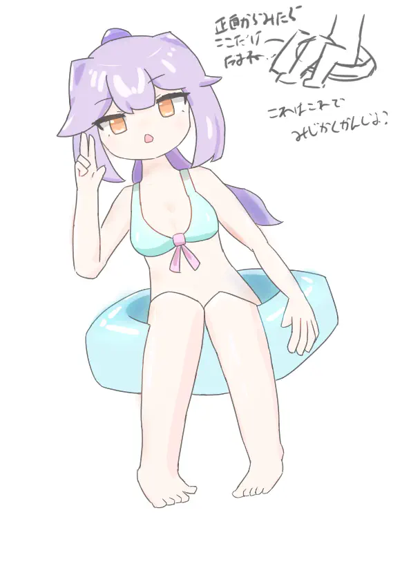 モカ水着フワグラ後