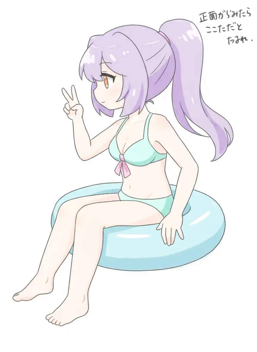 横から見たモカ水着